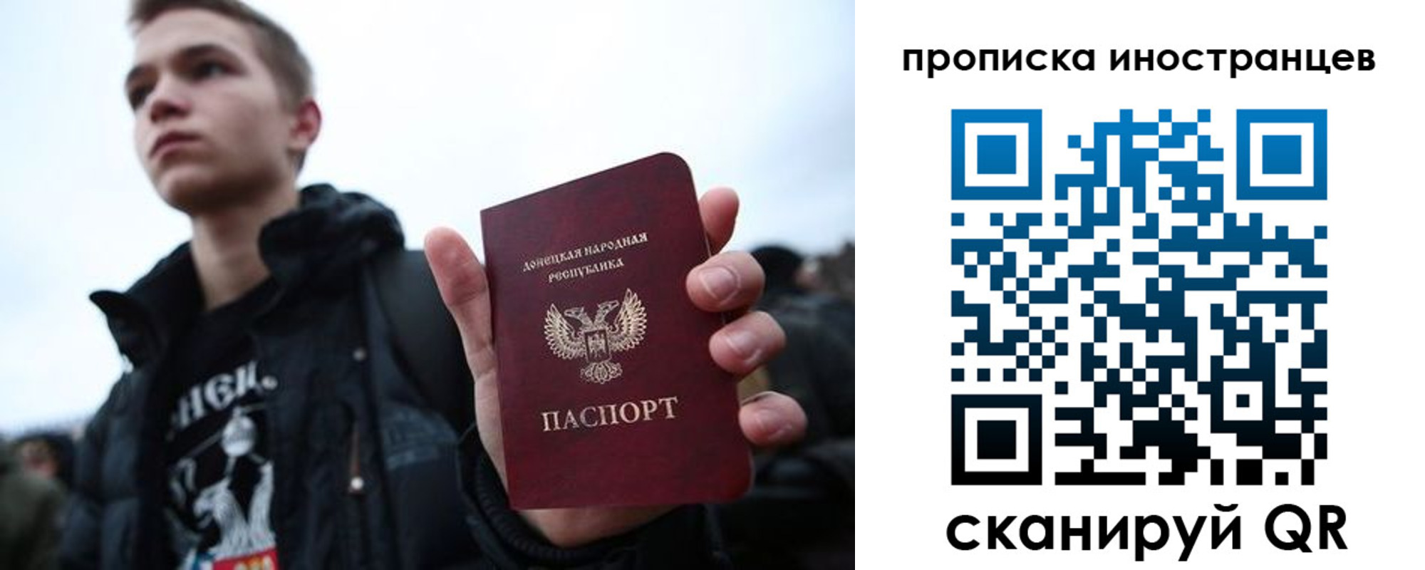 временная регистрация для всех в Мичуринске