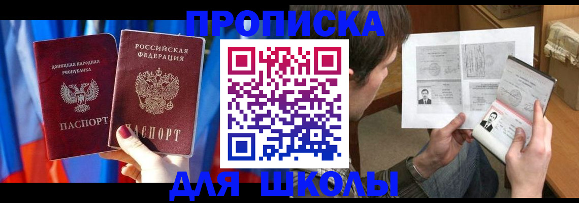 миграционный учет в Мичуринске