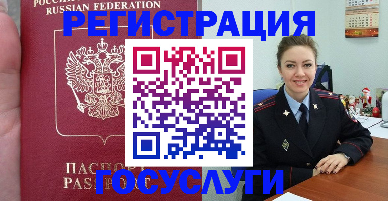 регистрация для школы в Мичуринске