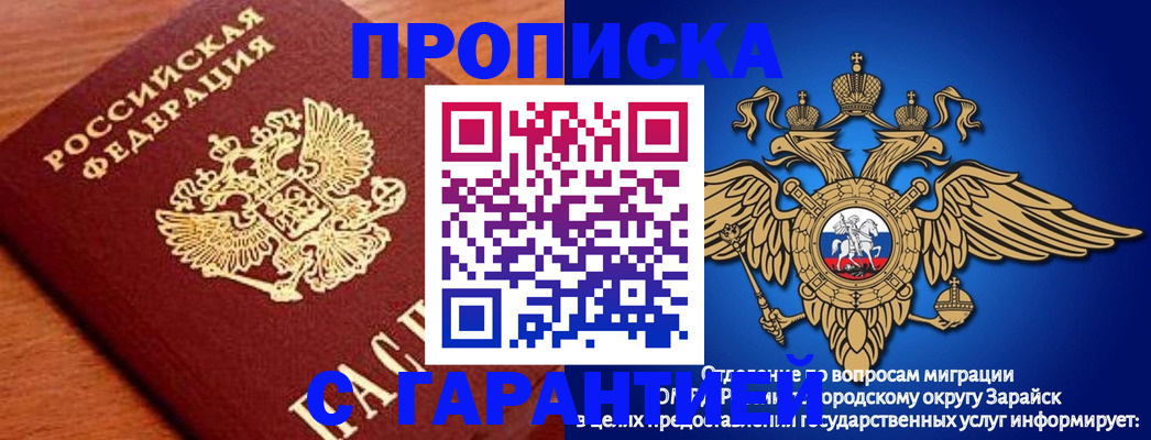 регистрация для дет. сада в Мичуринске