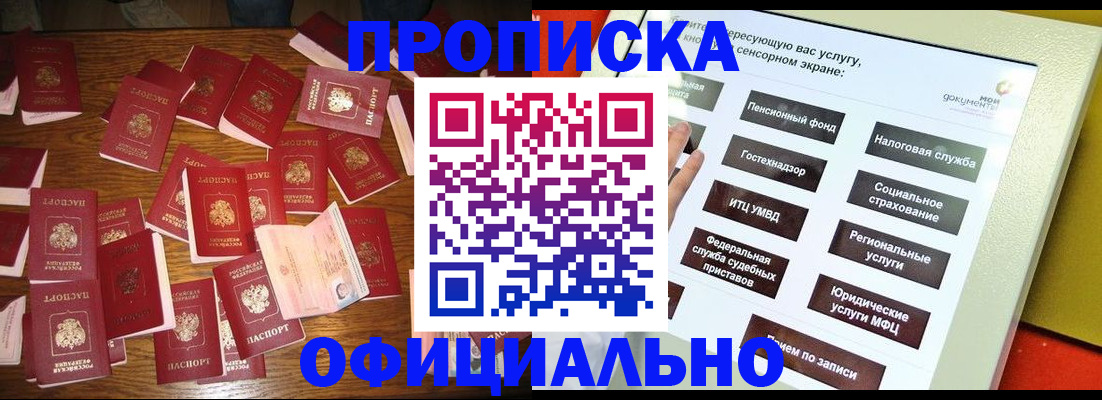 форма 3 в Мичуринске